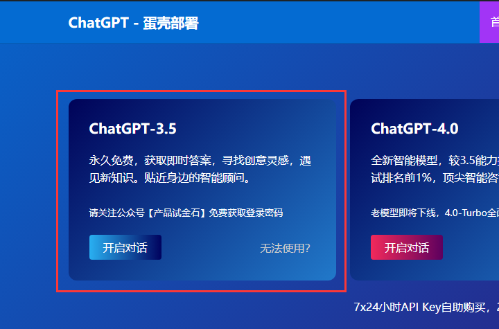 ChatGPT-3.5